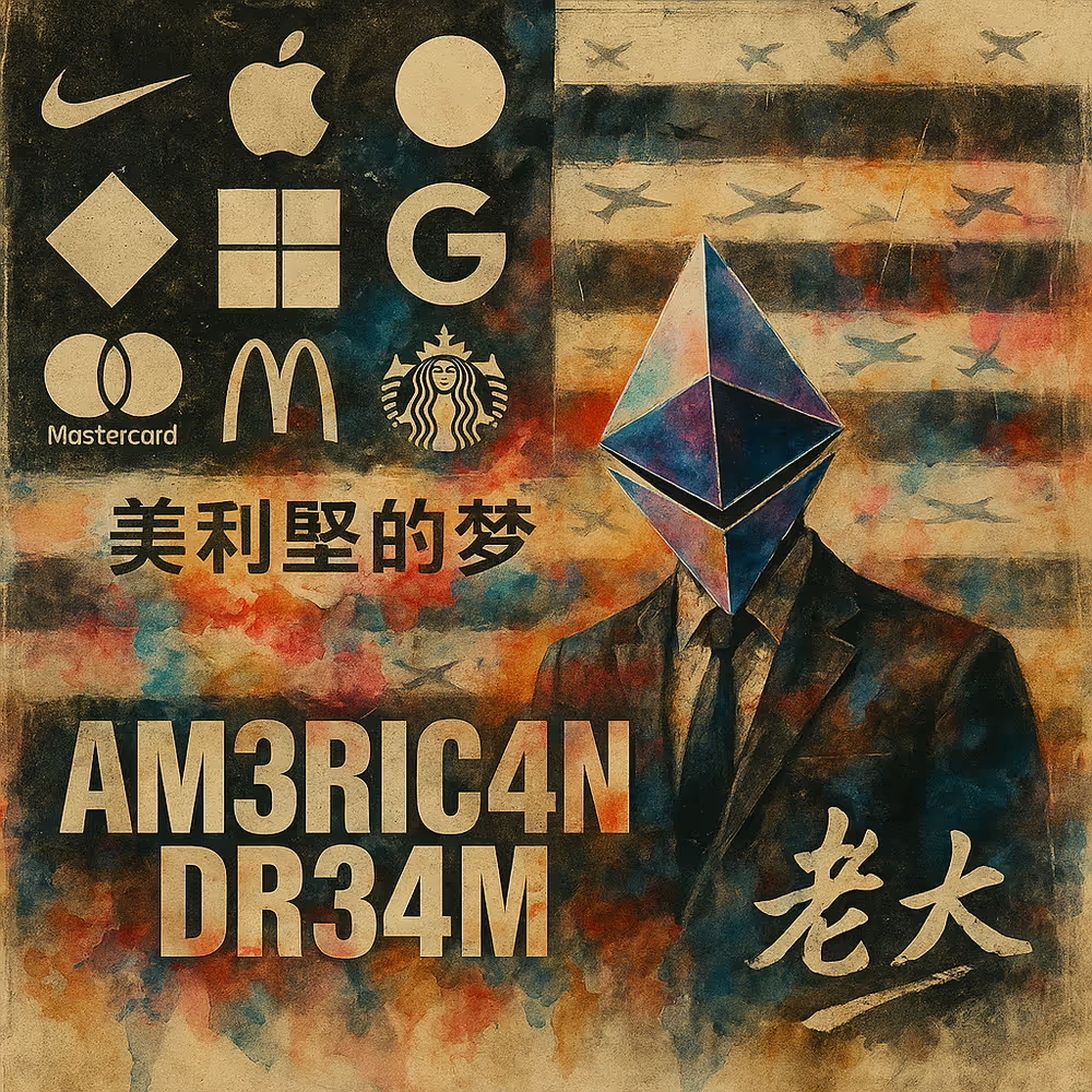 AM3R1C4N DR34M collection artwork