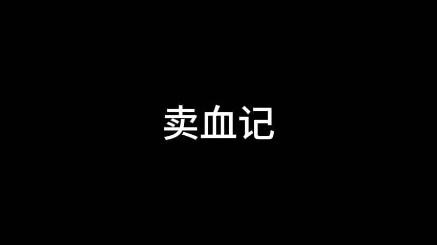 Three Songs About Capital preview